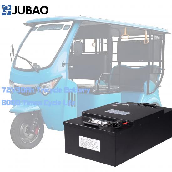 72V30Ah Lithium Battery Pack